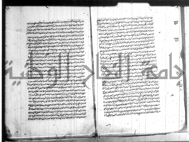 شرح المواقف 