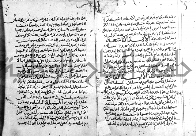 احكام القران ج1