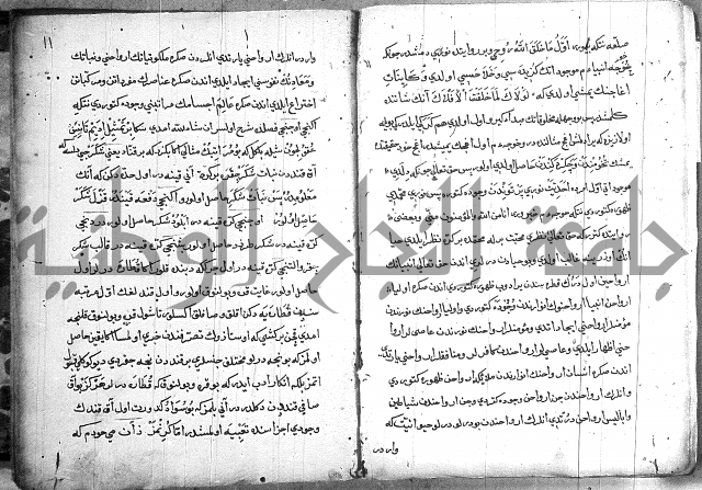 مرصاد العباد