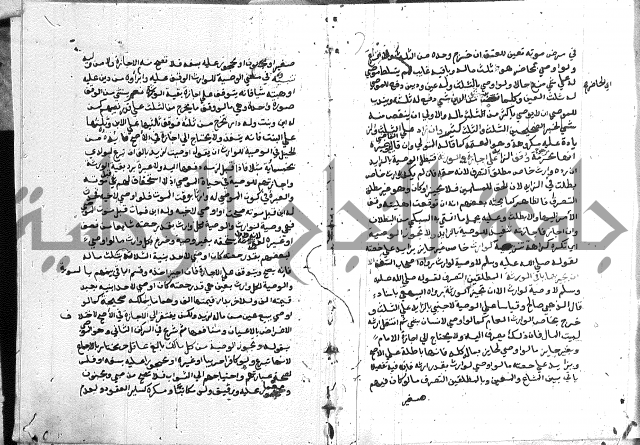 كتاب الفرائض