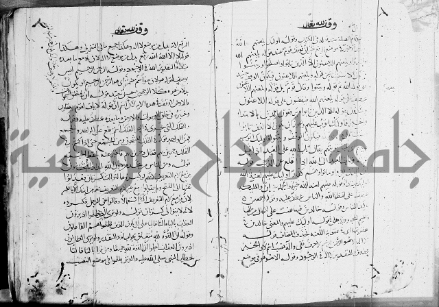 كشف المشكلات 