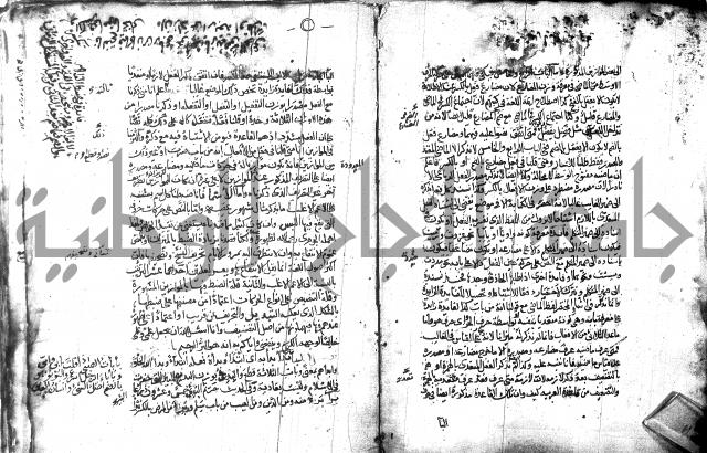 مختار الصحاح للرازي