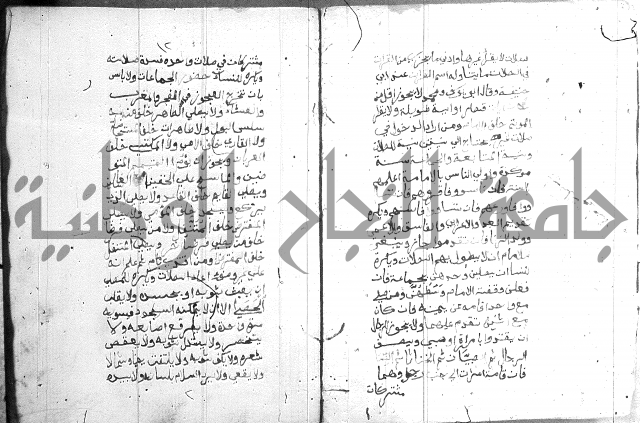 فقه حنفي