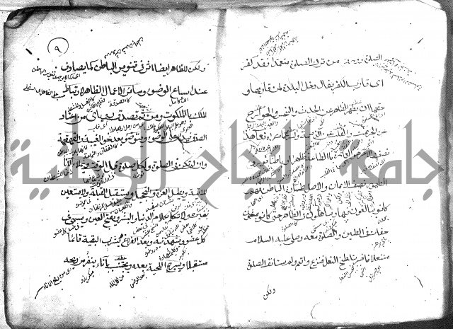 المطابق