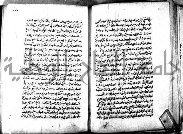 كتاب جامع احكام الصغار لمحمد الاشروشني