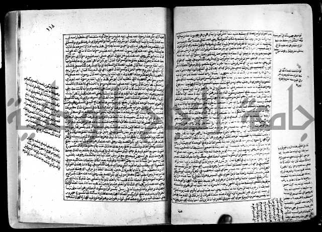 ارشاد الساري لشرح البخاري القسطلاني