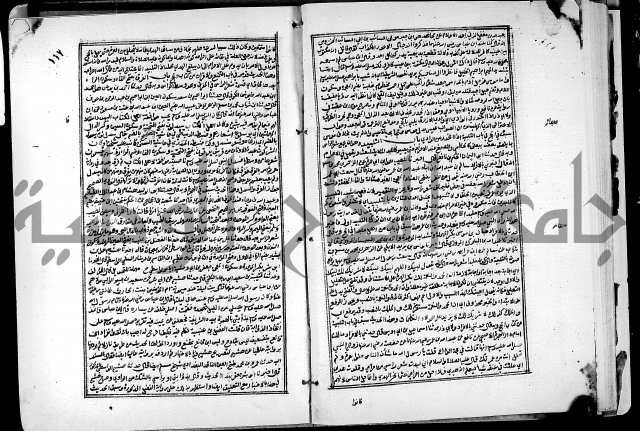 ارشاد الساري لشرح البخاري القسطلاني الجزء الخامس