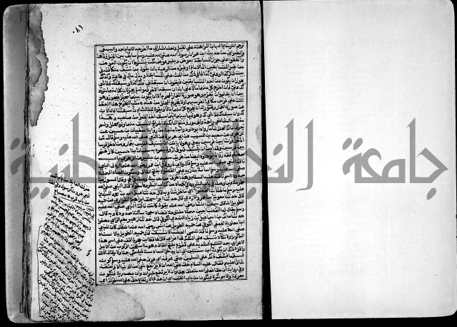 ارشاد الساري لشرح صحيح البخاري