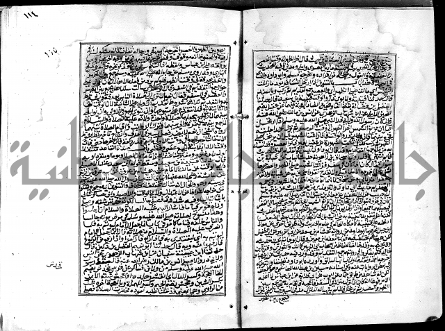 شرح القسطلاني على صحيح البخاري ج2 