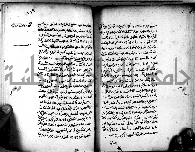 الحبائك في اخبار الملائك 