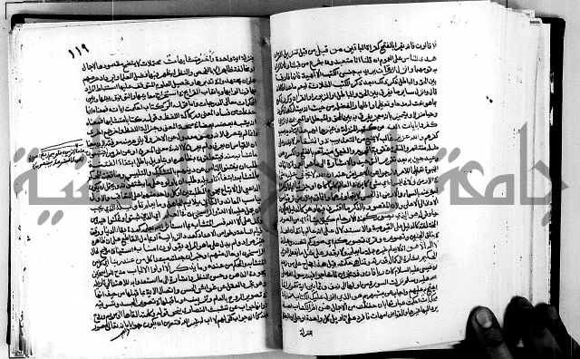 معالم التنزيل واسرار التأويل ج1