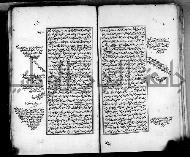 من مخطوطات الحاج نمر النابلسي 