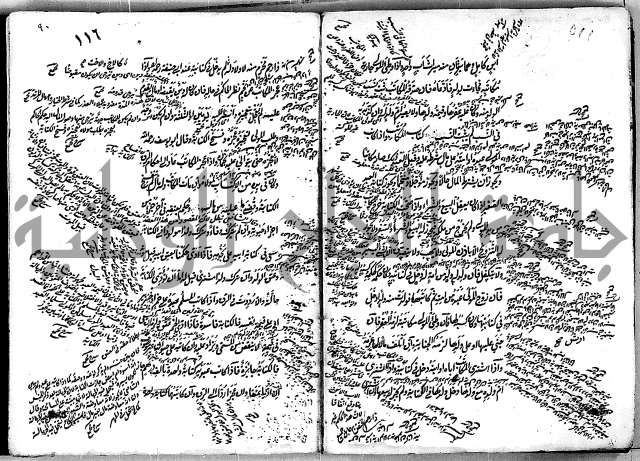 مجموع مجهول