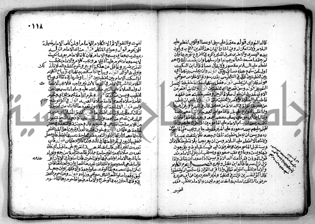 فقة من مخطوطات مسجد الحاج نمر النابلسي 