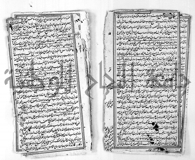 درر الحكام في شرح غرر الاحكام 