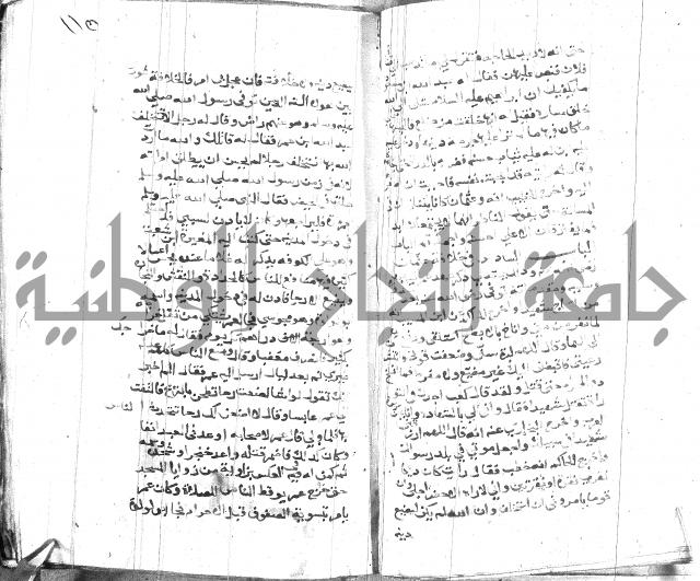 الصواعق المحرقة 