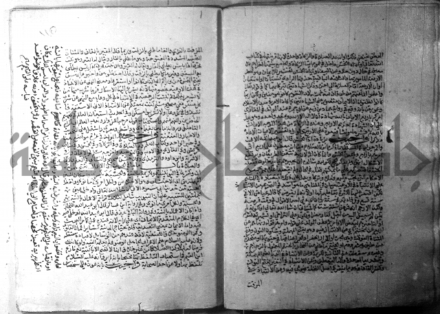 ارشاد الساري 1 