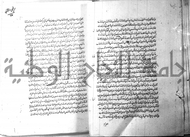 ارشاد الساري 2 