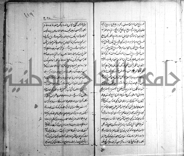 اسرى زاده في التوحيد