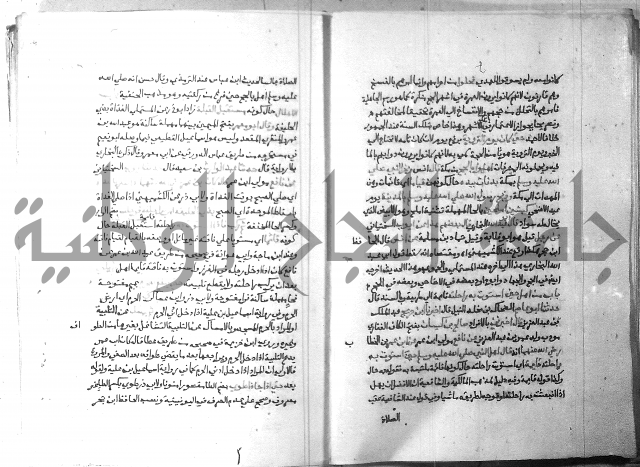 ارشاد الساري 3 