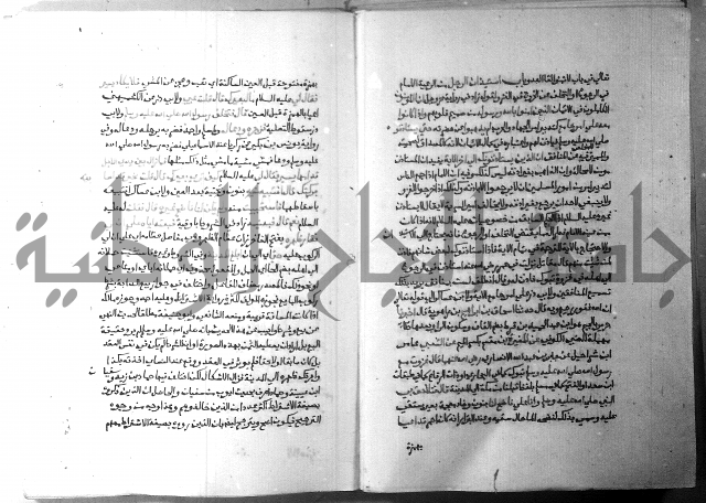 ارشاد الساري 5 