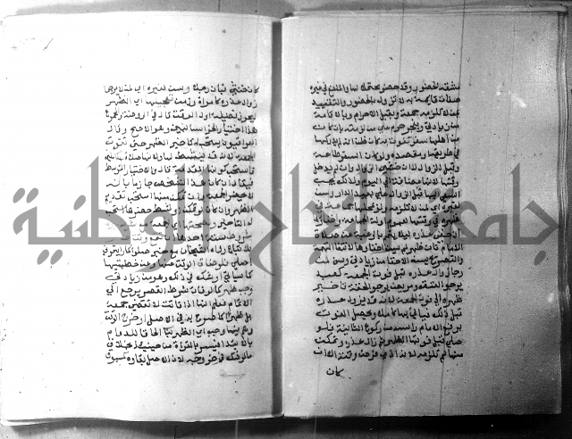 شرح منهج الطلاب 