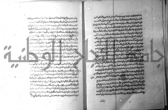 ارشاد الساري 6