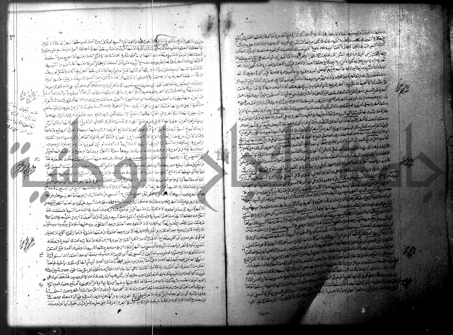 فيض الانهر على ملتقى الاكبر ج1  