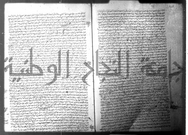 فيض الانهر على ملتقى الاكبر ج2 