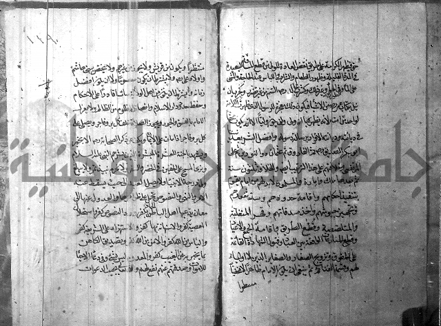 شرح عقائد النسفية