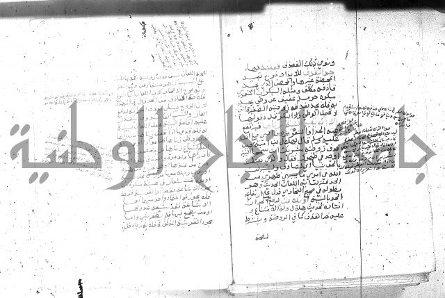 بيان احكام الفرائض