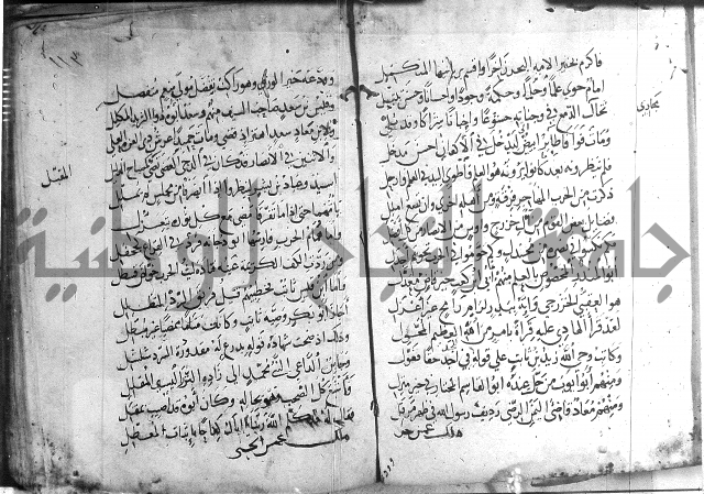 ديوان الصرصري