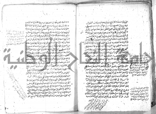 شرح العنايه ج1 