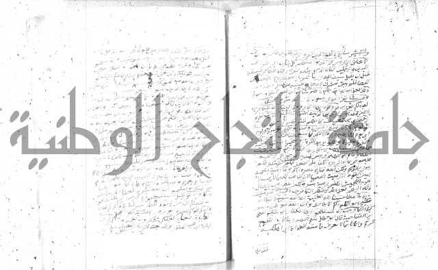 تفسير الجلالين 