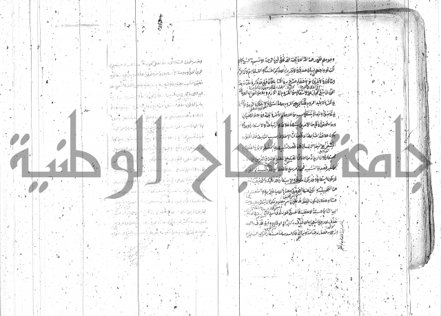 مختصر معاني
