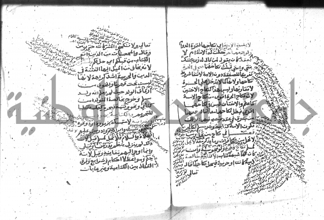 شرح المنهج