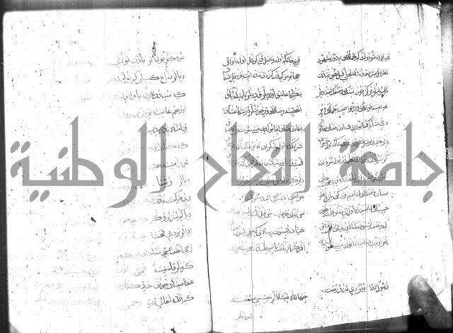 كتاب المحمديه الشريعية