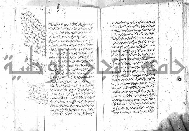 كتاب اسؤلة الحكم  