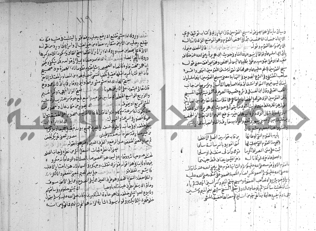 شرح الشهاب على النسفي