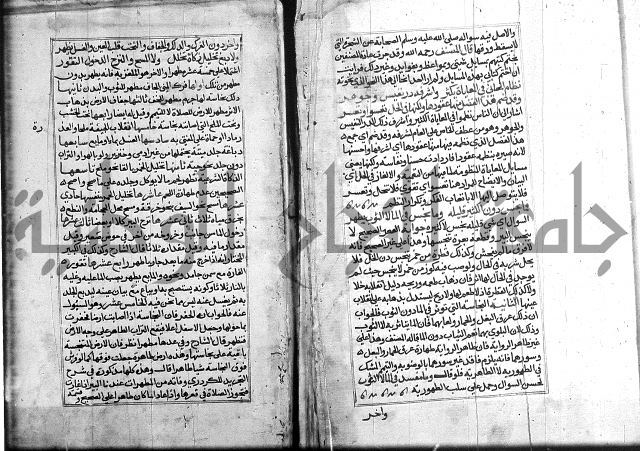 كتاب في الفقة 