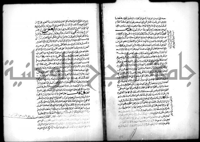 كتاب الحيوان