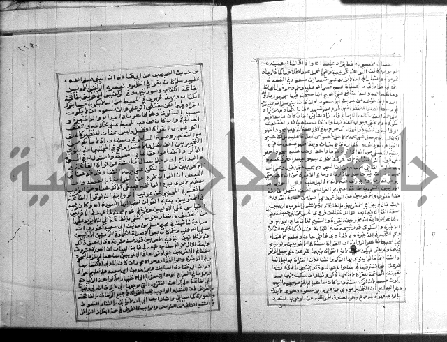 البحر الرائق 