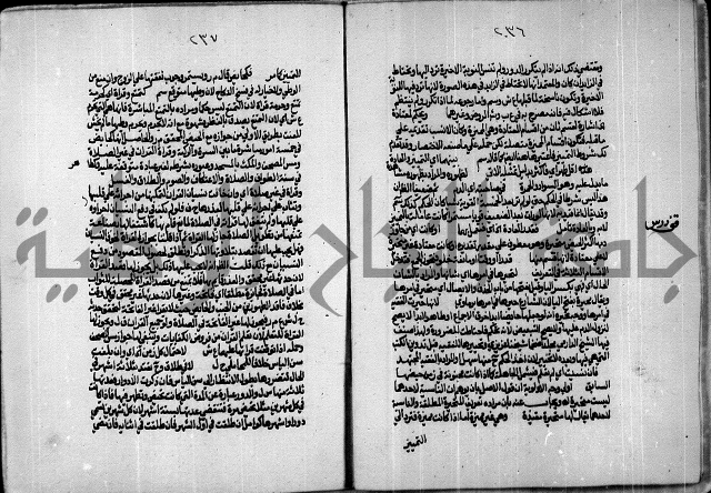 الجزء الاول من حاشية العالم للشيخ سليمان البجيرمي