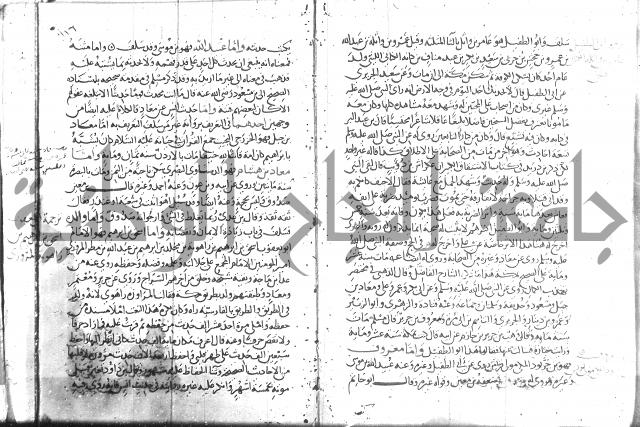 شرح البخاري جزء 2 