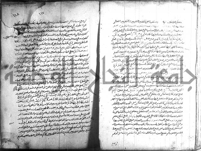 التصريح بمضمون التوضيح 