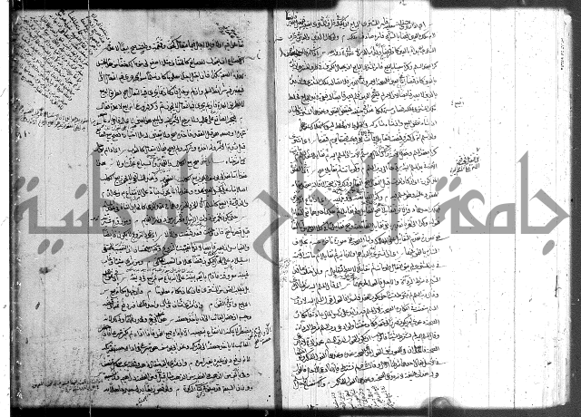 حل المواضيع المغلقة 