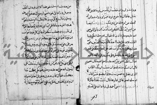 الاشراف على فضل الاشراف