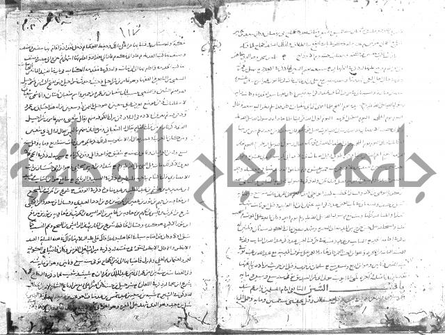 تهذيب ما اسهل عليه المهذب