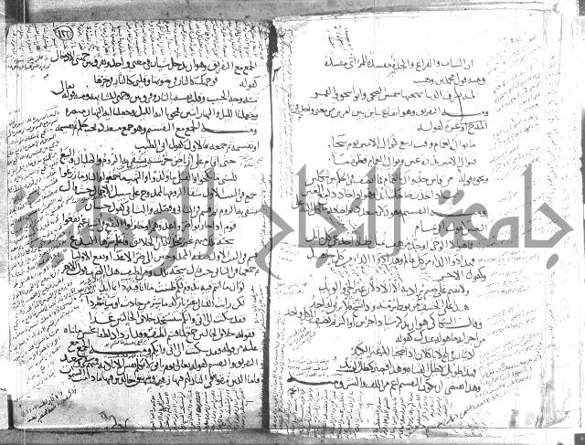 تلخيص المفتاح