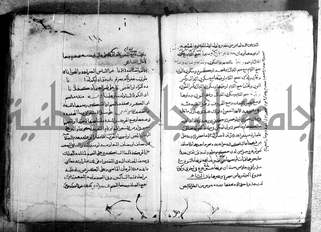 المواشح على الكافية